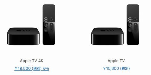 Appleの初売り　AppleTV